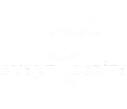 Смарт освіта